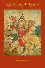 RTZ-Tsagli-Dzongsar-OM-19-nyang chos bstan ma-04