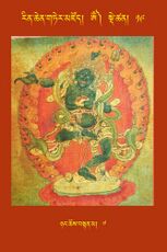 RTZ-Tsagli-Dzongsar-OM-19-nyang chos bstan ma-07