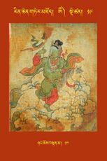 RTZ-Tsagli-Dzongsar-OM-19-nyang chos bstan ma-10