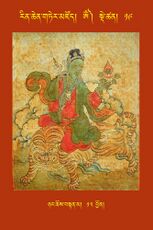 RTZ-Tsagli-Dzongsar-OM-19-nyang chos bstan ma-13