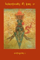 RTZ-Tsagli-Dzongsar-OM-20-nyang gter rgyal chen-02