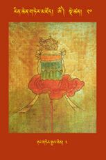 RTZ-Tsagli-Dzongsar-OM-20-nyang gter rgyal chen-03