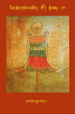 RTZ-Tsagli-Dzongsar-OM-20-nyang gter rgyal chen-04