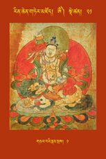 RTZ-Tsagli-Dzongsar-OM-21-gnyal ba'i rnam sras-01