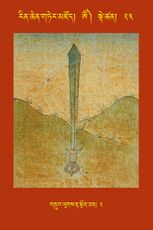 RTZ-Tsagli-Dzongsar-OM-23-gnubs lugs rta sngon can-02