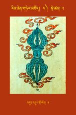 RTZ-Tsagli-Dzongsar-PA-02-bdud 'dul gro lod-03