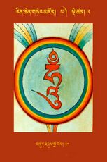 RTZ-Tsagli-Dzongsar-PA-02-bdud 'dul gro lod-10