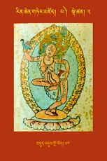 RTZ-Tsagli-Dzongsar-PA-02-bdud 'dul gro lod-17