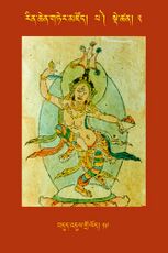 RTZ-Tsagli-Dzongsar-PA-02-bdud 'dul gro lod-19