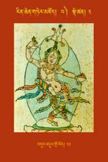 RTZ-Tsagli-Dzongsar-PA-02-bdud 'dul gro lod-21