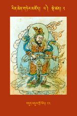 RTZ-Tsagli-Dzongsar-PA-02-bdud 'dul gro lod-23