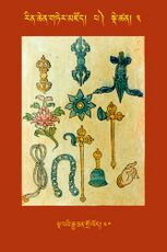 RTZ-Tsagli-Dzongsar-PA-03-lnga pa'i rgya can gro lod-40