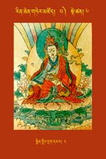 RTZ-Tsagli-Dzongsar-PA-06-smin gling drag dmar-03