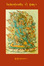 RTZ-Tsagli-Dzongsar-PA-06-smin gling drag dmar-04