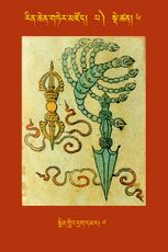 RTZ-Tsagli-Dzongsar-PA-06-smin gling drag dmar-07