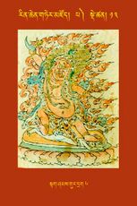 RTZ-Tsagli-Dzongsar-PA-13-stag sham gur drag-06