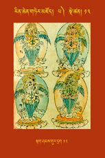 RTZ-Tsagli-Dzongsar-PA-13-stag sham gur drag-12