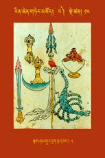 RTZ-Tsagli-Dzongsar-PA-14-stag sham gur drag rtsa dbang-02