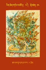 RTZ-Tsagli-Dzongsar-PA-14-stag sham gur drag rtsa dbang-03