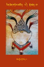 RTZ-Tsagli-Dzongsar-PA-16-chos gling gro lod-06