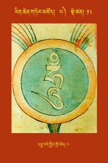 RTZ-Tsagli-Dzongsar-PA-18-padma bde gling gro lod-06