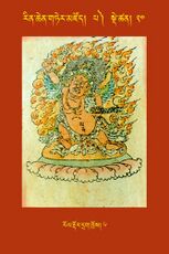 RTZ-Tsagli-Dzongsar-PA-20-rol rdor drag khros-06