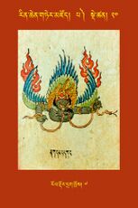 RTZ-Tsagli-Dzongsar-PA-20-rol rdor drag khros-07