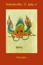 RTZ-Tsagli-Dzongsar-PA-20-rol rdor drag khros-08