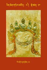 RTZ-Tsagli-Dzongsar-PA-20-rol rdor drag khros-11