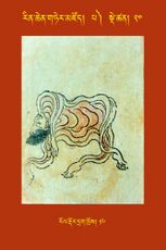 RTZ-Tsagli-Dzongsar-PA-20-rol rdor drag khros-16