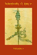 RTZ-Tsagli-Dzongsar-PA-20-rol rdor drag khros-20