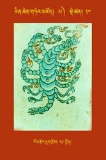 RTZ-Tsagli-Dzongsar-PA-20-rol rdor drag khros-21