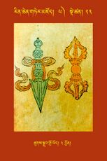 RTZ-Tsagli-Dzongsar-PA-23-thugs sgrub gro lod-03