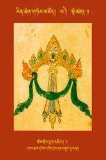 RTZ-Tsagli-Dzongsar-PHA-01-chos rdor drag mthing-02