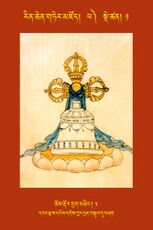 RTZ-Tsagli-Dzongsar-PHA-01-chos rdor drag mthing-05