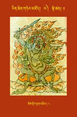 RTZ-Tsagli-Dzongsar-PHA-01-chos rdor drag mthing-08