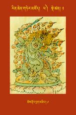 RTZ-Tsagli-Dzongsar-PHA-01-chos rdor drag mthing-09