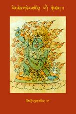 RTZ-Tsagli-Dzongsar-PHA-01-chos rdor drag mthing-10