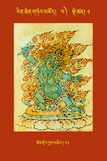 RTZ-Tsagli-Dzongsar-PHA-01-chos rdor drag mthing-12