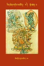 RTZ-Tsagli-Dzongsar-PHA-01-chos rdor drag mthing-14