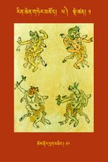 RTZ-Tsagli-Dzongsar-PHA-01-chos rdor drag mthing-16