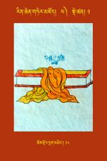 RTZ-Tsagli-Dzongsar-PHA-01-chos rdor drag mthing-18