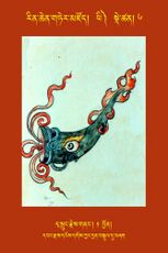 RTZ-Tsagli-Dzongsar-PHI-06-rwa srung rjes gnang-01