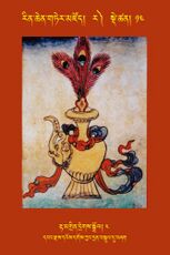 RTZ-Tsagli-Dzongsar-RA-13-rta mgrin dregs sgrol-04