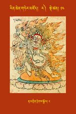 RTZ-Tsagli-Dzongsar-RA-13-rta mgrin dregs sgrol-05