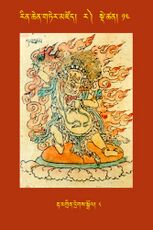 RTZ-Tsagli-Dzongsar-RA-13-rta mgrin dregs sgrol-08