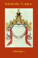 RTZ-Tsagli-Dzongsar-RA-13-rta mgrin dregs sgrol-10