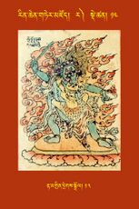 RTZ-Tsagli-Dzongsar-RA-13-rta mgrin dregs sgrol-13