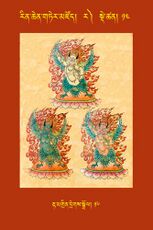 RTZ-Tsagli-Dzongsar-RA-13-rta mgrin dregs sgrol-16