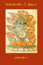 RTZ-Tsagli-Dzongsar-RA-13-rta mgrin dregs sgrol-19